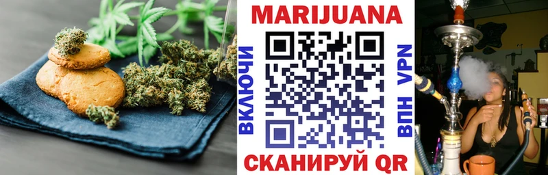Еда ТГК марихуана  Макаров 