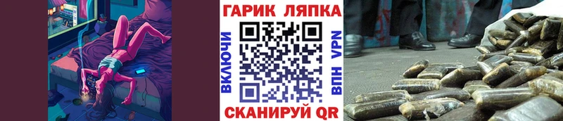 ГАШИШ гашик  Макаров 