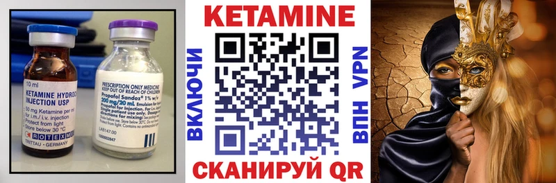 КЕТАМИН VHQ  Макаров 