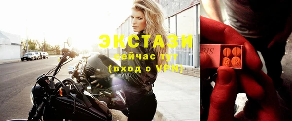 шишки Аркадак
