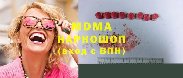 дурь Армянск