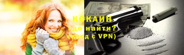 дурь Армянск