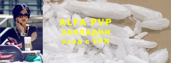 дурь Армянск