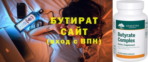 дурь Армянск