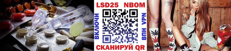 ЛСД экстази кислота  KRAKEN зеркало  Макаров  закладки 