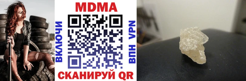 МДМА VHQ  blacksprut рабочий сайт  Макаров 