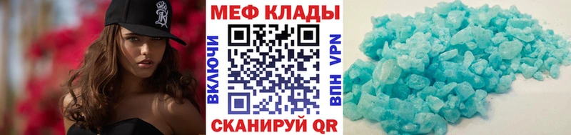 Мефедрон 4 MMC  Макаров 