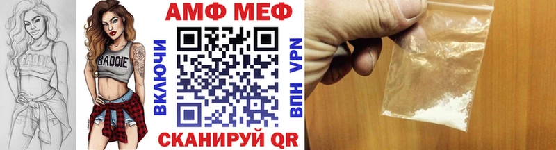 где найти   Макаров  МЕТАМФЕТАМИН пудра 