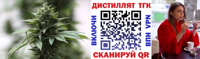 Дистиллят ТГК Wax Макаров