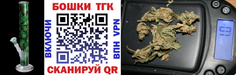 где купить наркотик  Макаров  Бошки Шишки конопля 